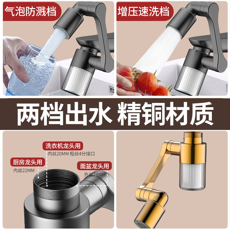 Yeni Siyah 1440 °   Filtre ile - Home Bathroom Faucets incelemesi ve fiyatı