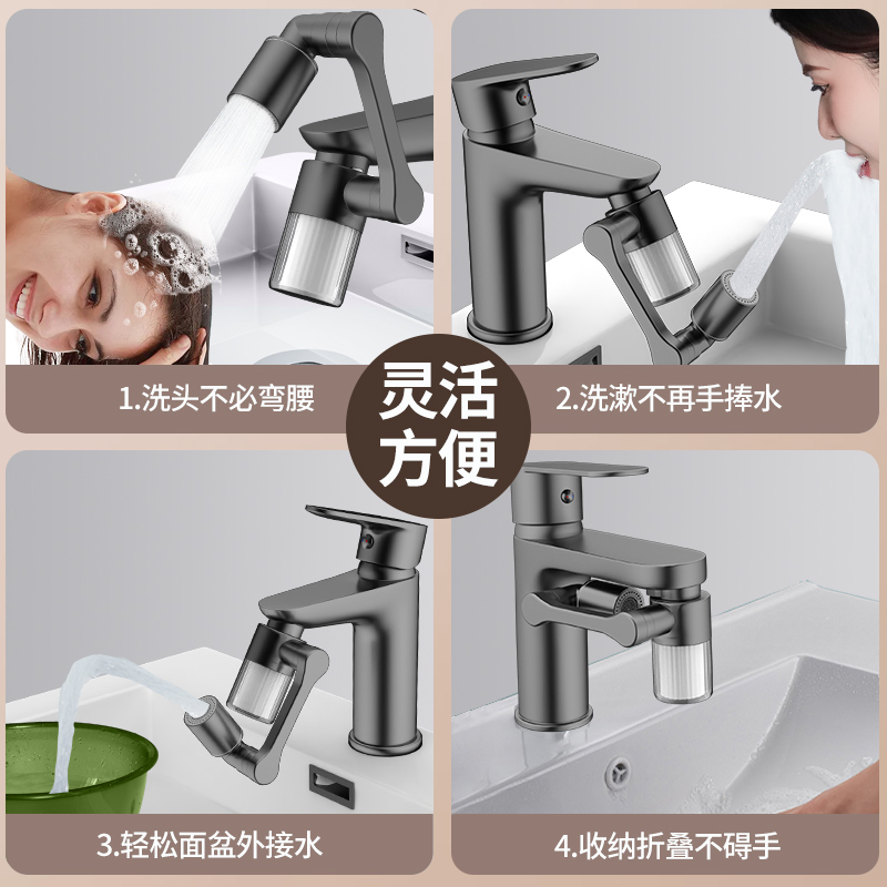 Yeni Siyah 1440 °   Filtre ile - Home Bathroom Faucets incelemesi ve fiyatı