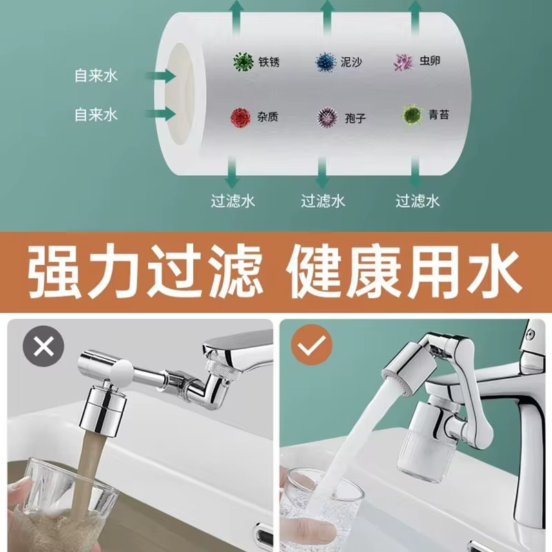 Yeni Siyah 1440 °   Filtre ile - Home Bathroom Faucets incelemesi ve fiyatı