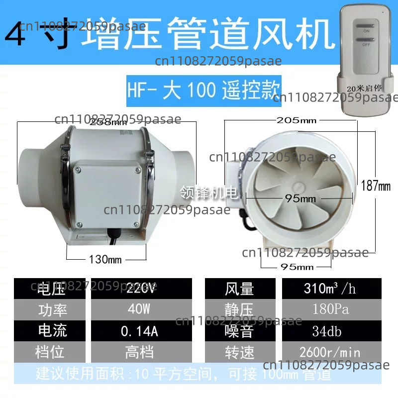 220V 4 inç uzaktan kumandalı e - Home Bathroom Extractor Fan incelemesi ve fiyatı